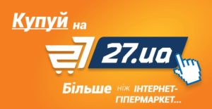 Новини Walraven Україна3